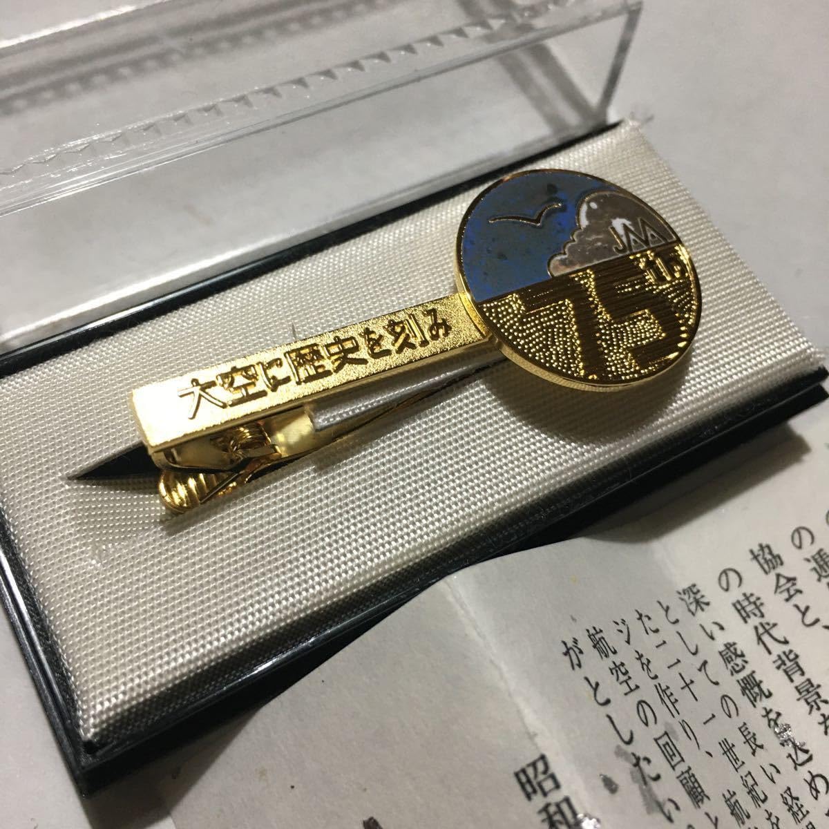J*O様 JALパイロット1980か1990年代ネクタイピン 金色 J*O様 JALパイロット1980か1990年代ネクタイピン 金色